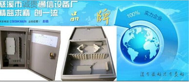 壁掛式SMC48芯光纜交接箱機械設備租賃指南